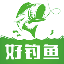好钓鱼